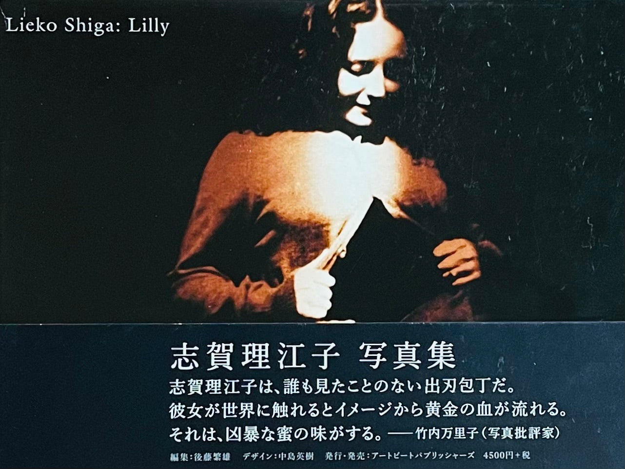Book image 1 of 16