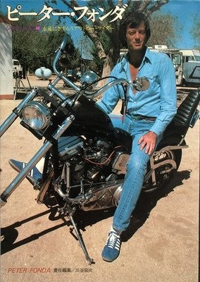 BIkers and Girls. check