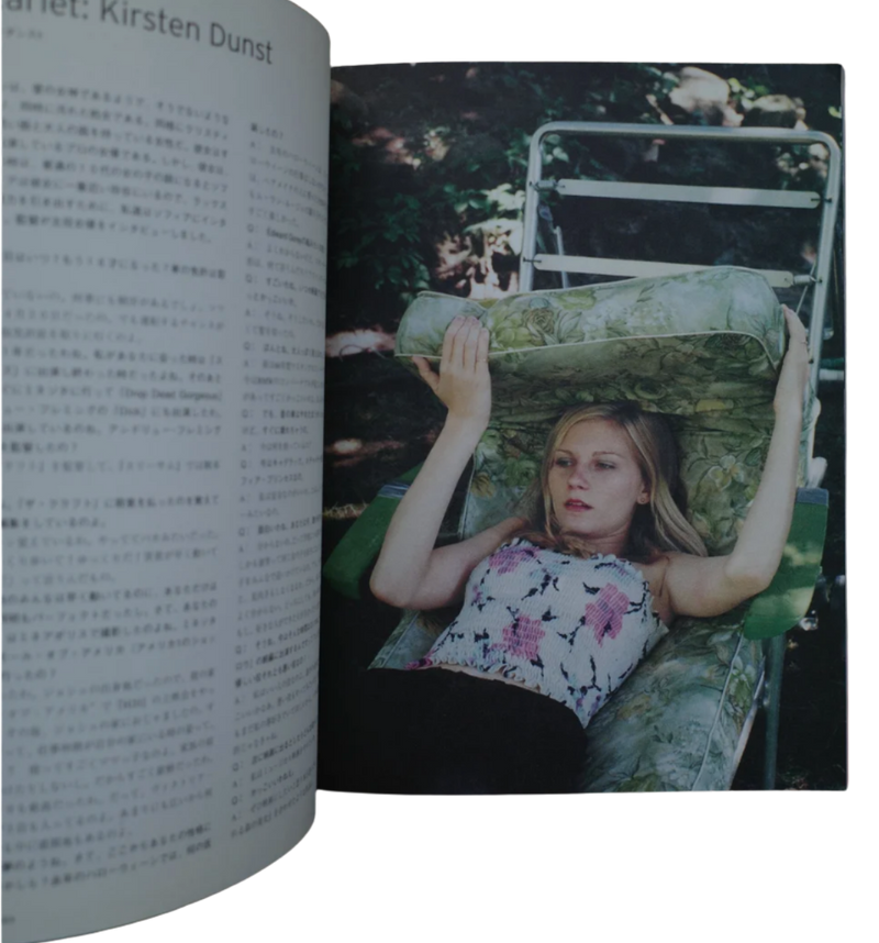 First edition, 2000, Art Days Inc., Japan