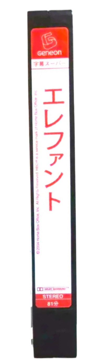 GUS VAN SANT VHS