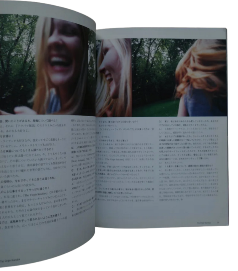First edition, 2000, Art Days Inc., Japan