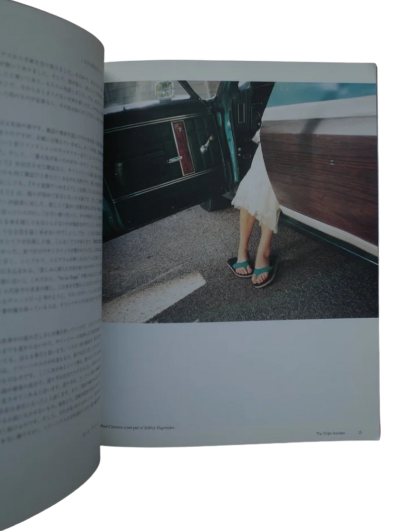 First edition, 2000, Art Days Inc., Japan