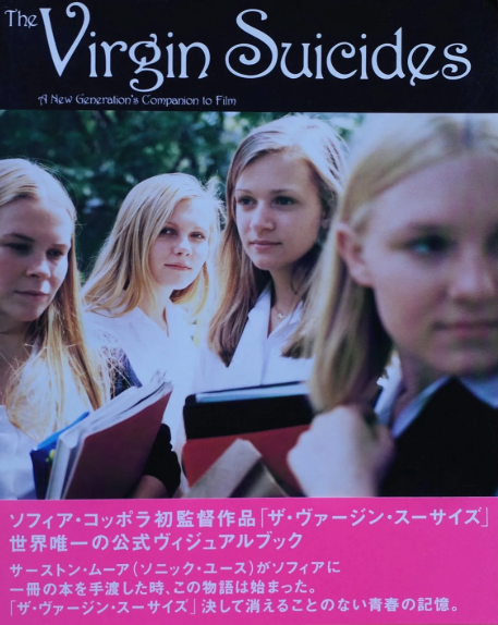 First edition, 2000, Art Days Inc., Japan