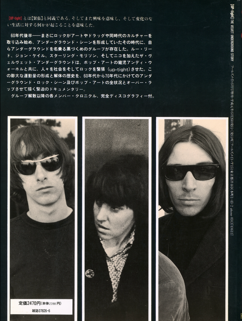 Lou Reed Velvet Underground