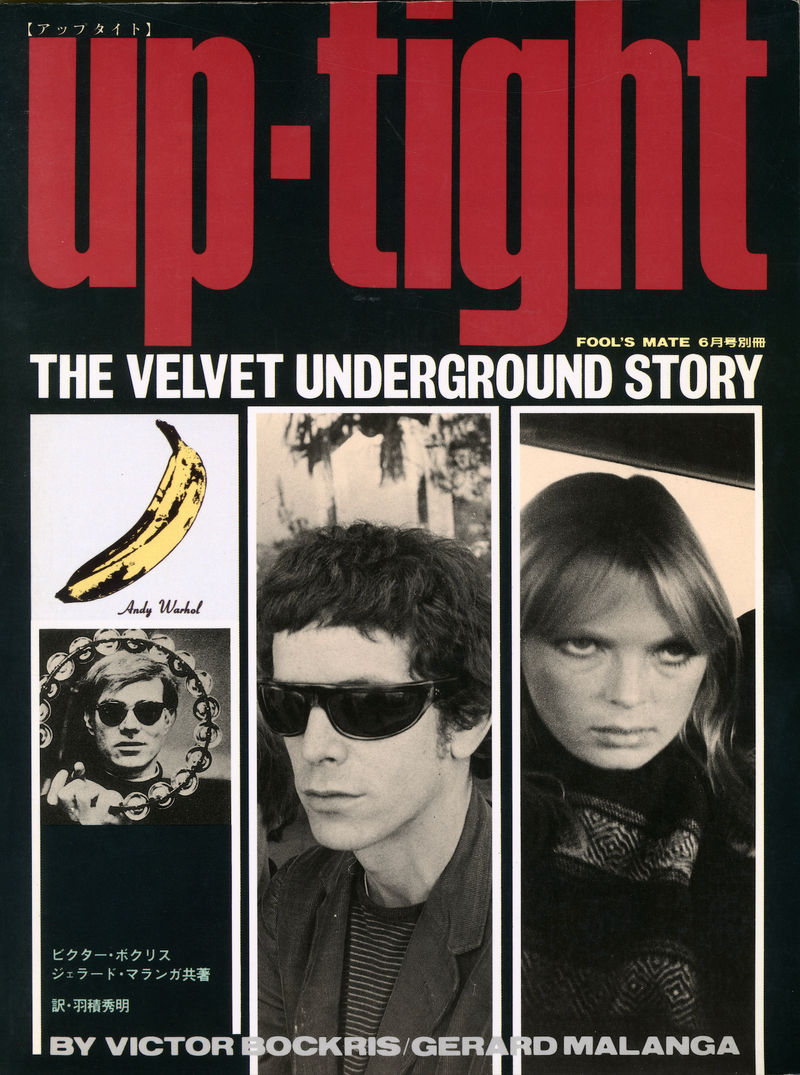 Lou Reed Velvet Underground