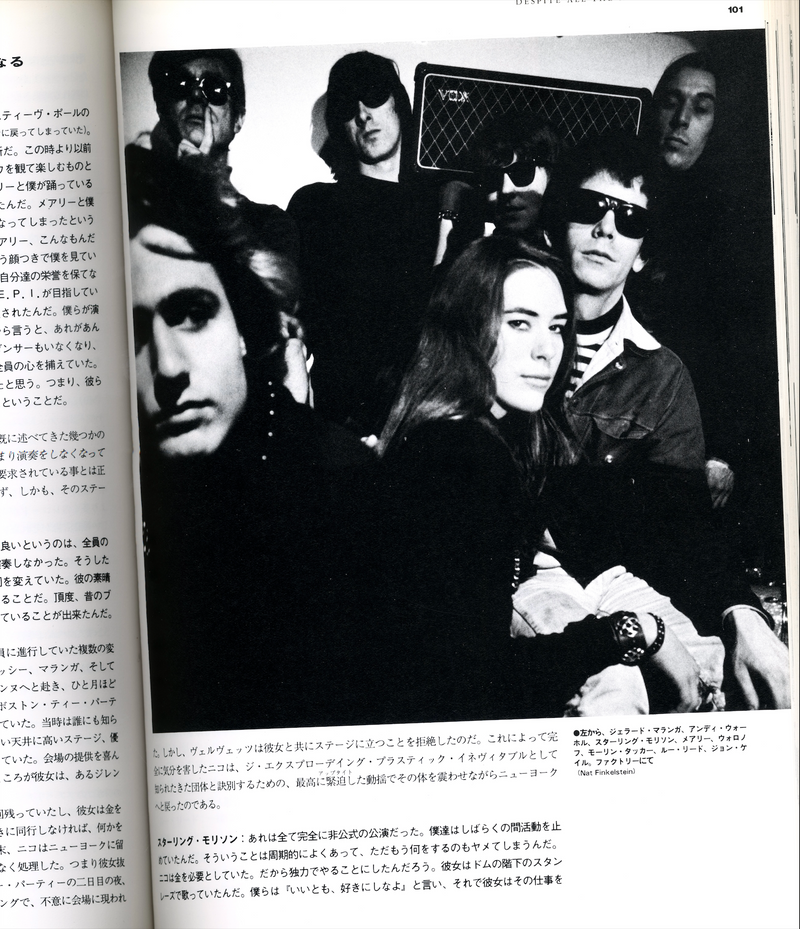 Lou Reed Velvet Underground