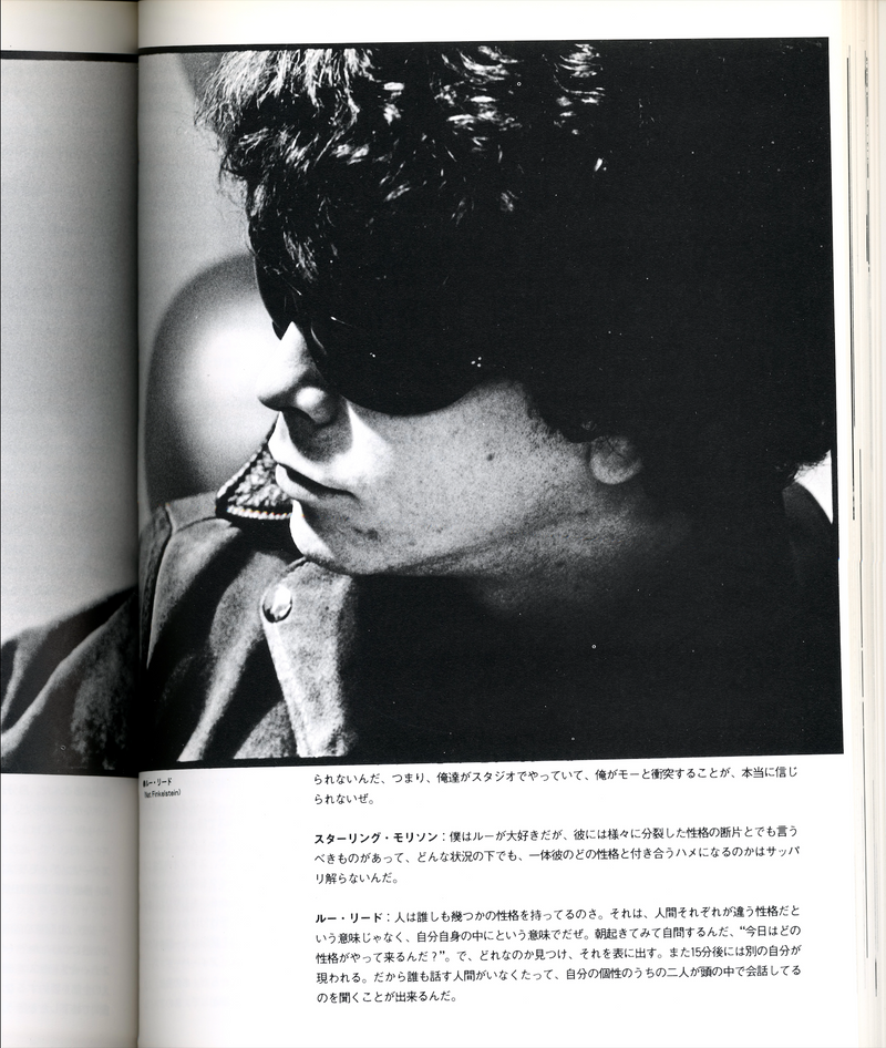 Lou Reed Velvet Underground