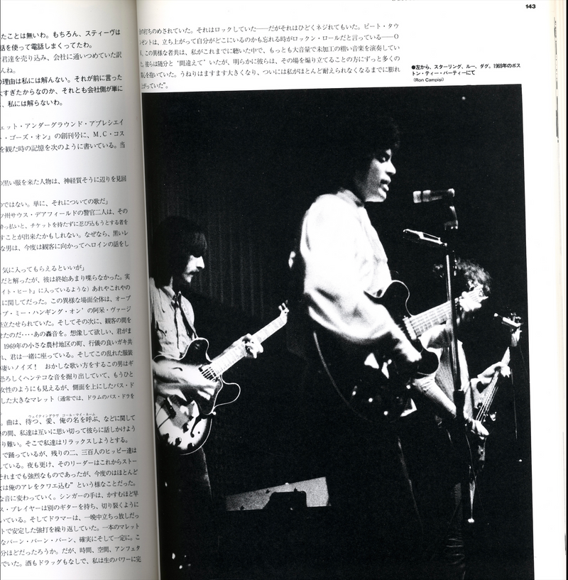 Lou Reed Velvet Underground