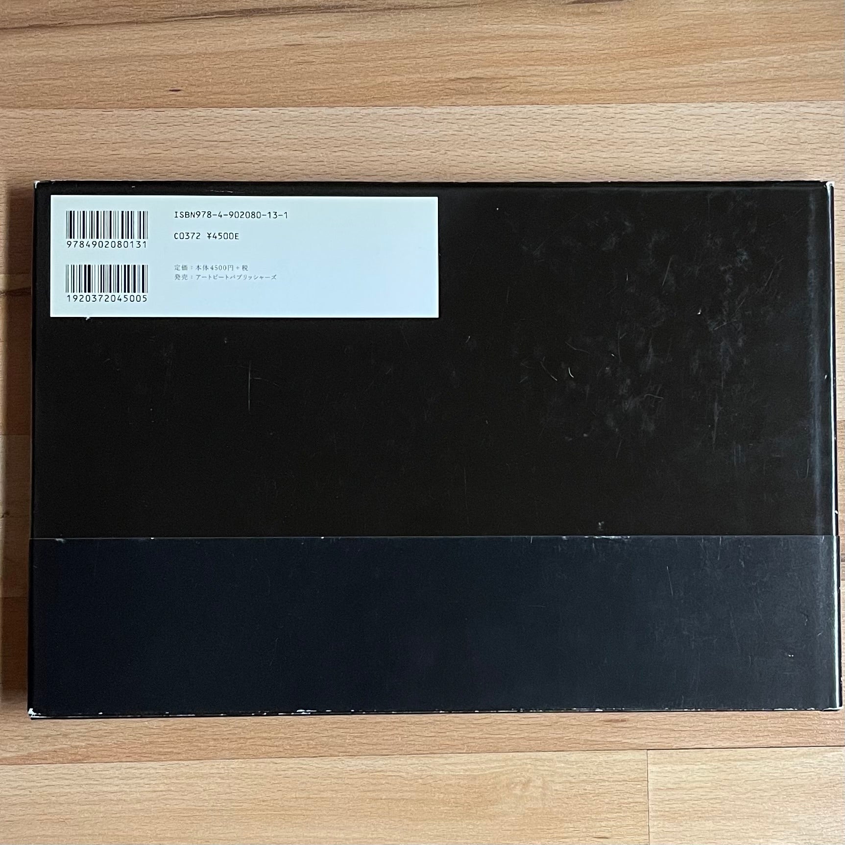 Book image 6 of 16